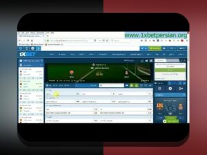 راهنمای کامل برای وان ایکس بت دانلود: چگونه به راحتی وارد سایت شرط بندی شوید؟