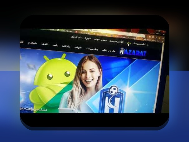 سایت شرط بندی دنیا جهانبخت نی نی سایت چیست و چگونه می‌تواند تأثیرگذار باشد؟